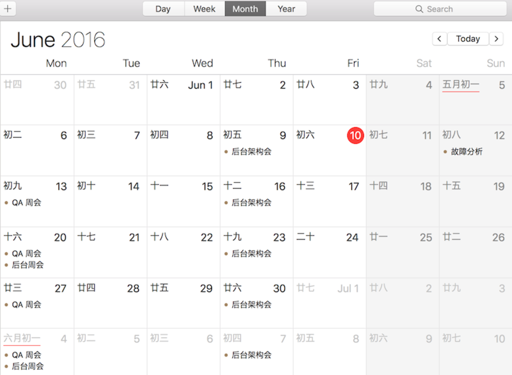 calendar-after
